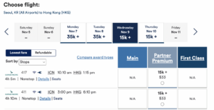 Read more about the article Now live: Cathay Pacific awards bookable on the Alaska Airlines website