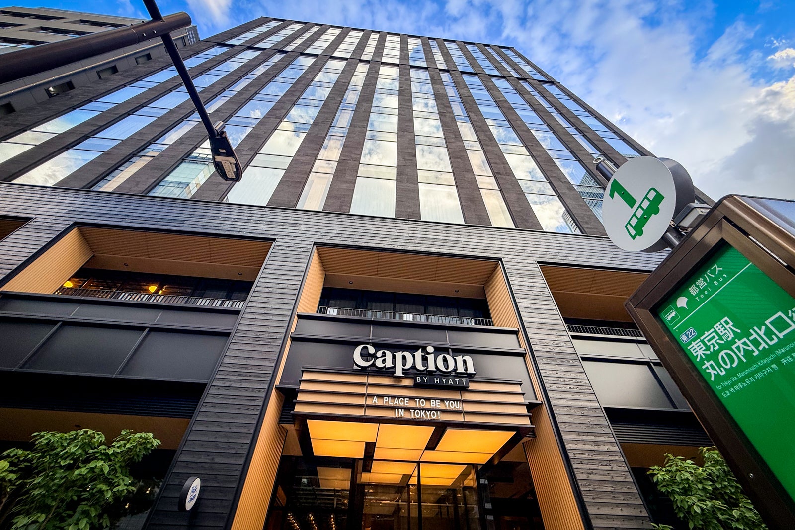You are currently viewing What’s it like staying at Hyatt’s new Caption branded hotels in Osaka and Tokyo